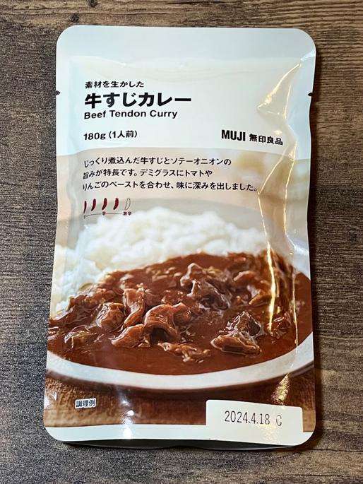 【おすすめ】無印良品の食品