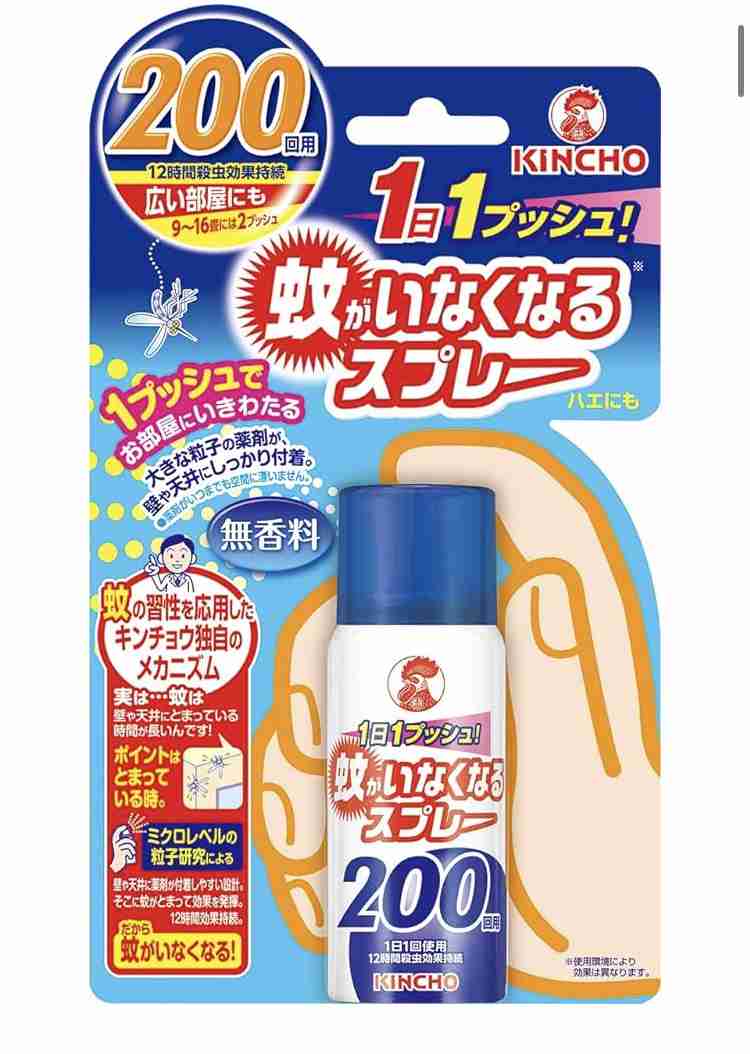 早くも「蚊」の被害続出!『早い・多い・しつこい』今年の蚊の傾向を専門家が解説