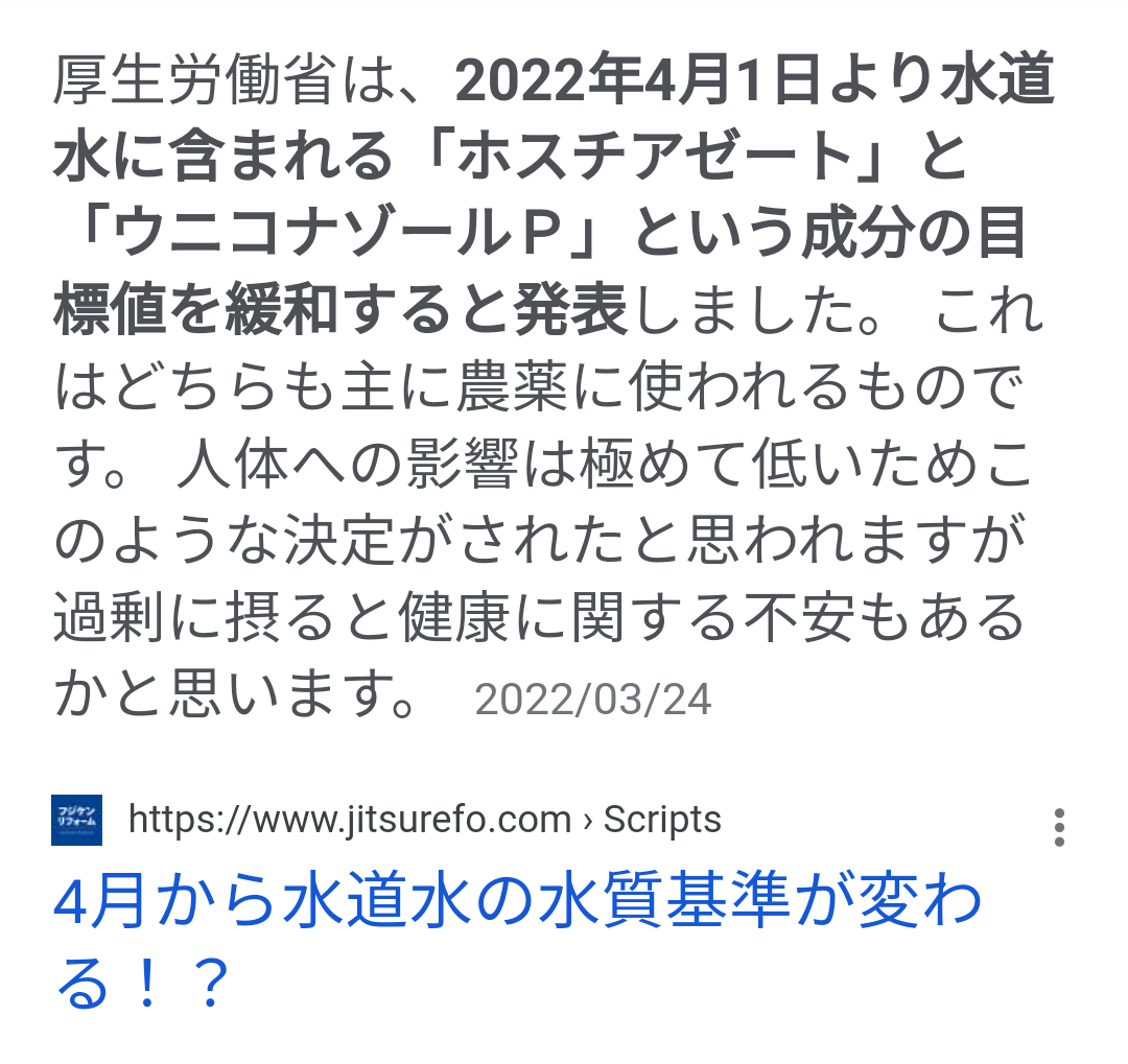 「年を越せる気がしない」食品値上げ31%で庶民から悲鳴…自民党「さらなる賃上げ」公約に「物価以上の所得増ですね」皮肉の声も