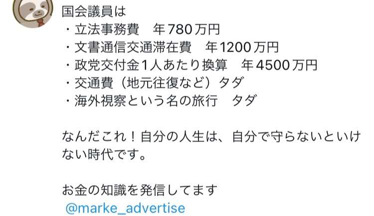「年を越せる気がしない」食品値上げ31％で庶民から悲鳴…自民党「さらなる賃上げ」公約に「物価以上の所得増ですね」皮肉の声も