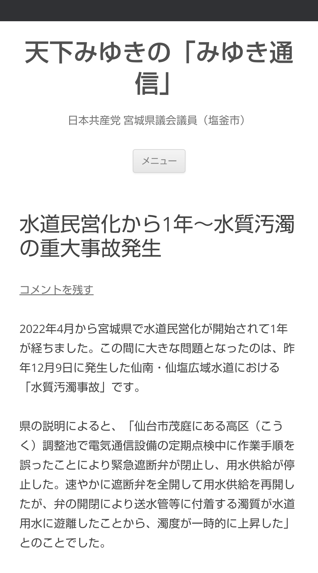 「年を越せる気がしない」食品値上げ31%で庶民から悲鳴…自民党「さらなる賃上げ」公約に「物価以上の所得増ですね」皮肉の声も