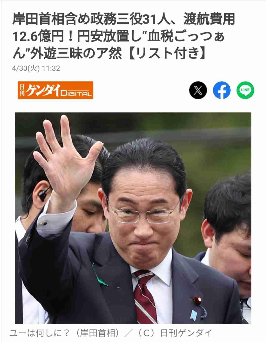 「年を越せる気がしない」食品値上げ31％で庶民から悲鳴…自民党「さらなる賃上げ」公約に「物価以上の所得増ですね」皮肉の声も