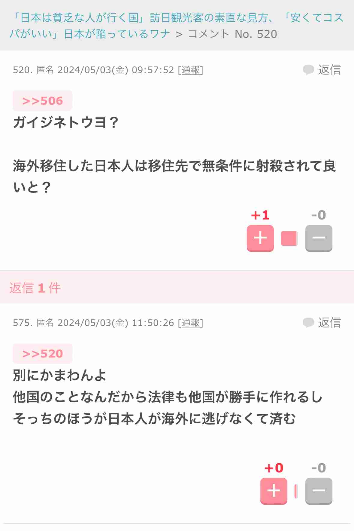 「年を越せる気がしない」食品値上げ31%で庶民から悲鳴…自民党「さらなる賃上げ」公約に「物価以上の所得増ですね」皮肉の声も