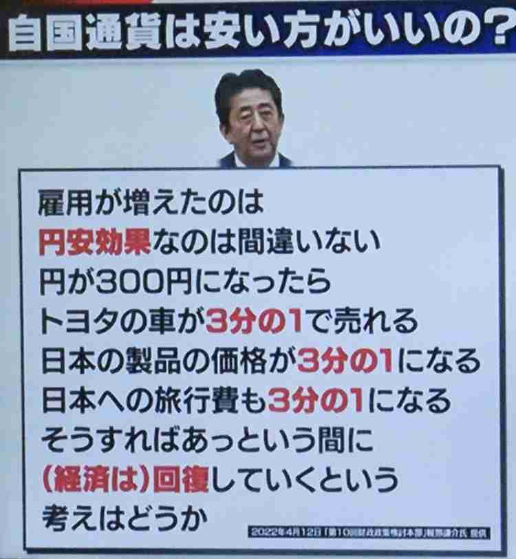 「年を越せる気がしない」食品値上げ31%で庶民から悲鳴…自民党「さらなる賃上げ」公約に「物価以上の所得増ですね」皮肉の声も