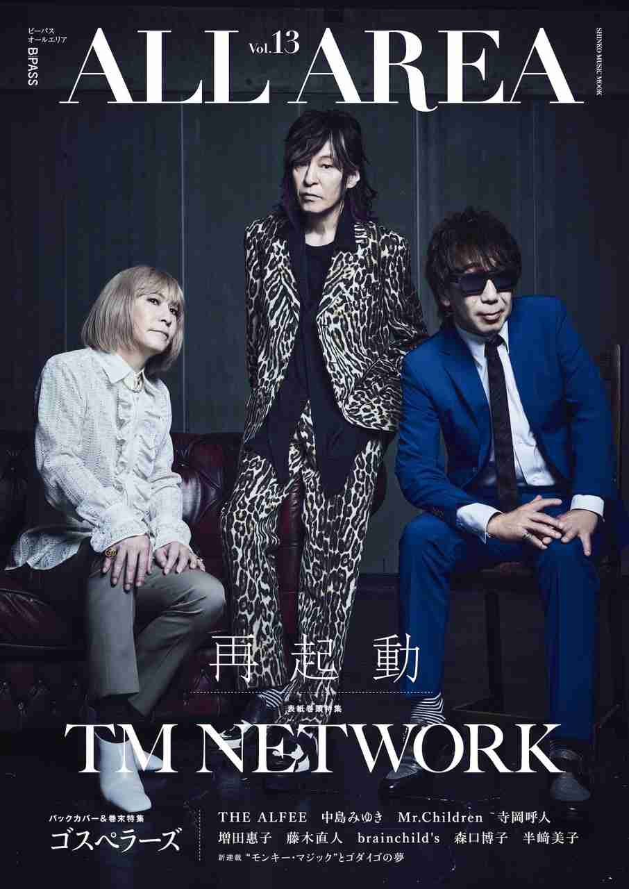 実写版『シティーハンター』鈴木亮平、続編あれば「STILL LOVE HER」も…小室哲哉に新録願い
