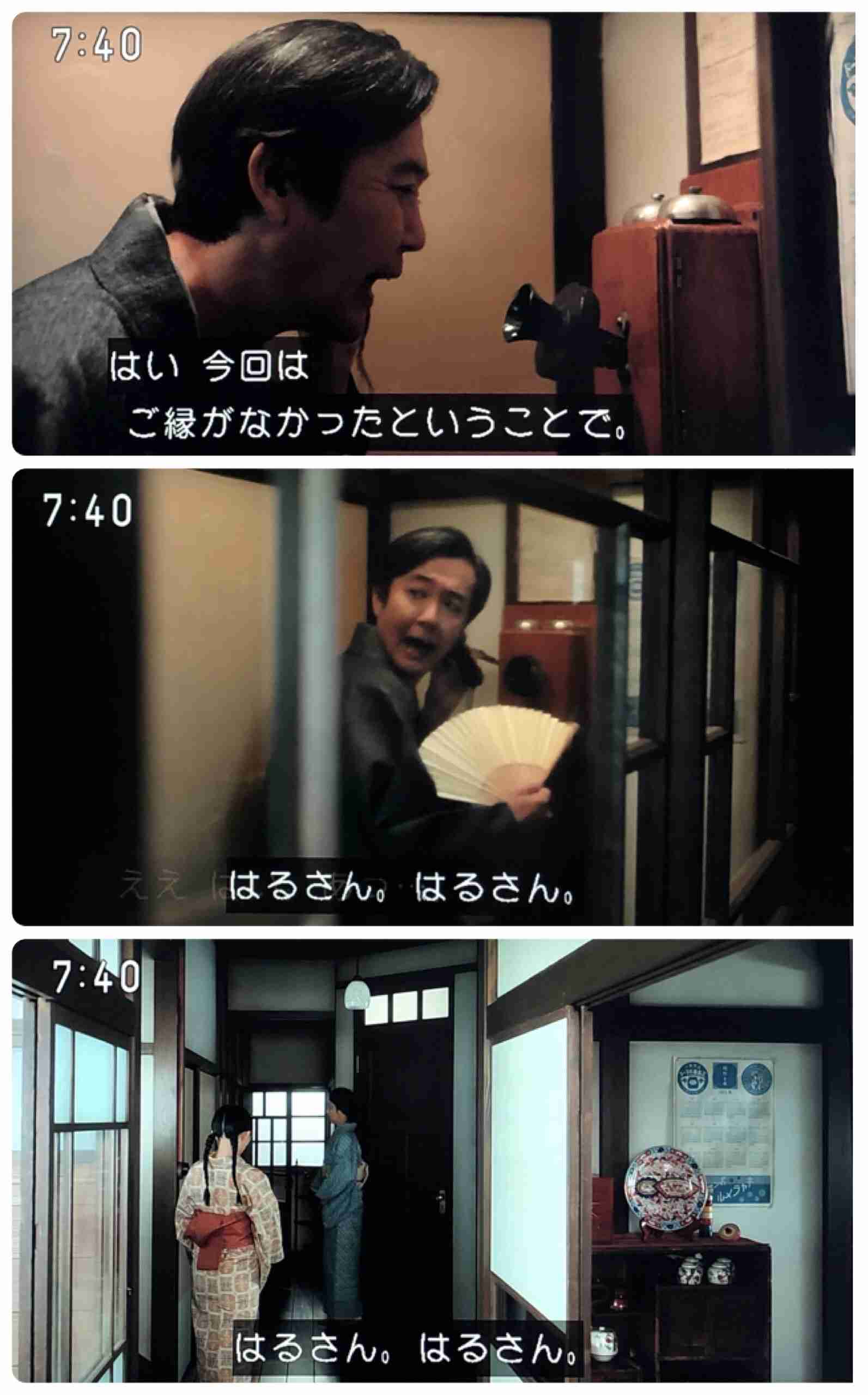【朝ドラ】「虎に翼」第7週「女の心は猫の目?」