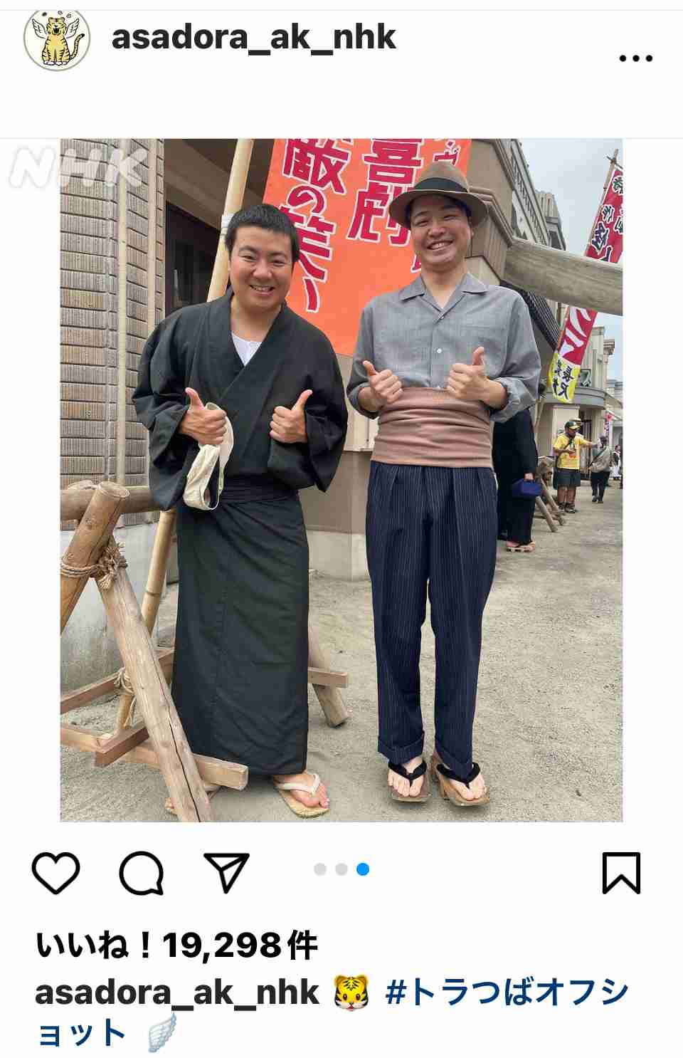 【朝ドラ】「虎に翼」第7週「女の心は猫の目?」