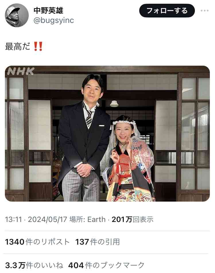 【朝ドラ】「虎に翼」第7週「女の心は猫の目?」