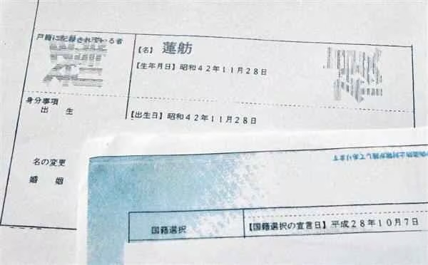 都知事選出馬の蓮舫氏、議員辞職時期も注目　6月1日以降ならボーナス満額支給