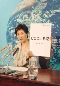 「地獄の選択」都知事選に「二重国籍騒動」蓮舫氏出馬、「学歴詐称疑惑」小池氏との戦いに悩める都民