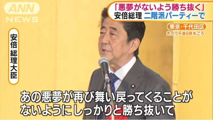 「地獄の選択」都知事選に「二重国籍騒動」蓮舫氏出馬、「学歴詐称疑惑」小池氏との戦いに悩める都民