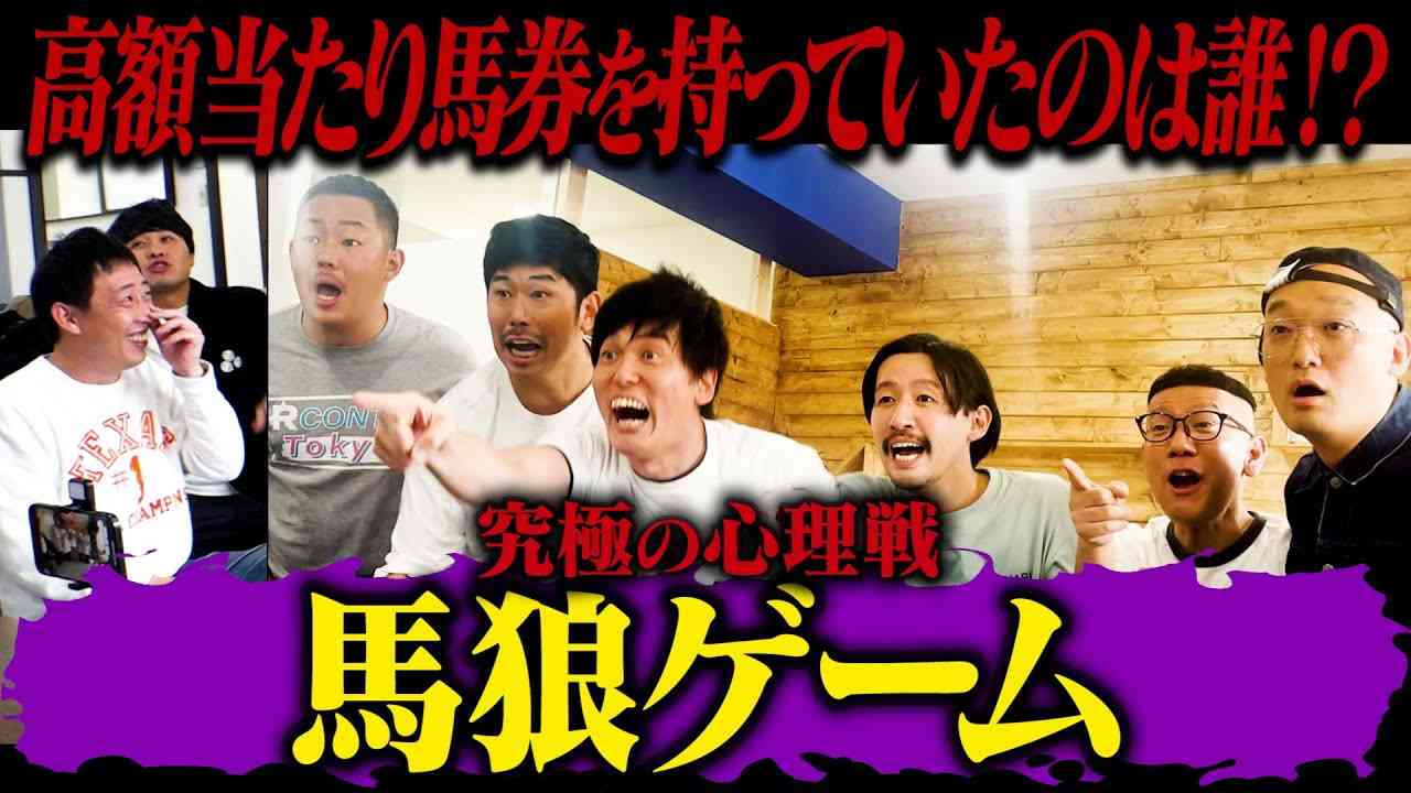車に轢かれたさらば森田、集中治療室に運ばれたとき“電話した相手”は…