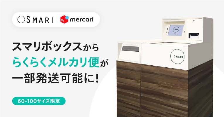 こんな自動販売機が欲しい