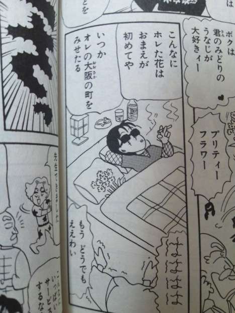 好きな関西弁キャラ