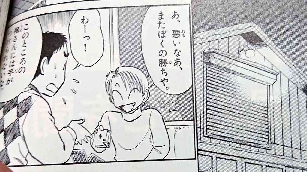 好きな関西弁キャラ
