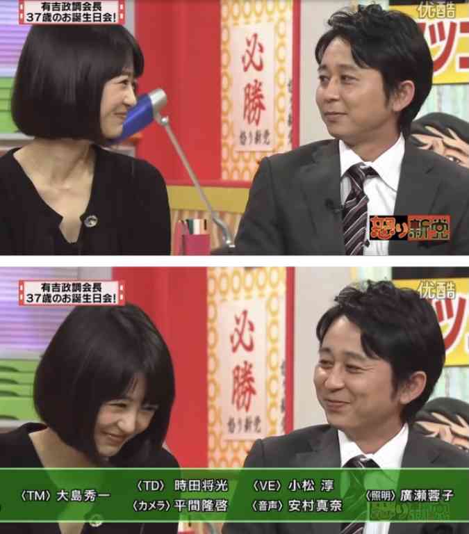 芸能人カップルの画像を貼るトピ