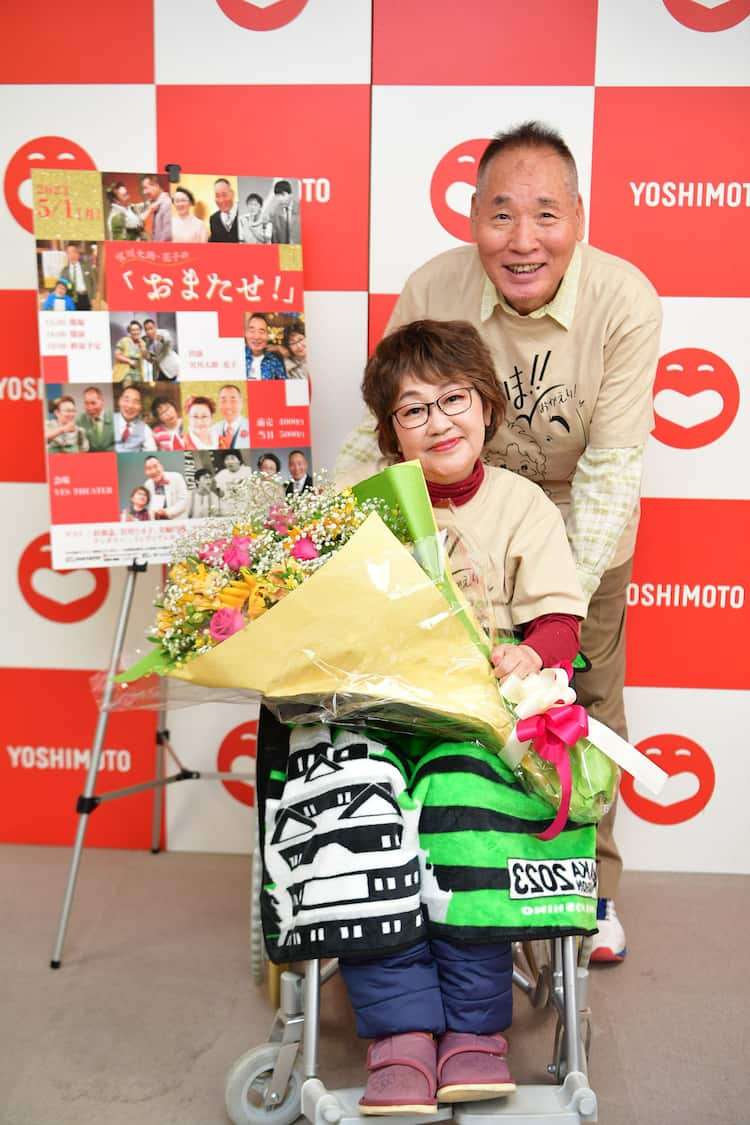 芸能人カップルの画像を貼るトピ