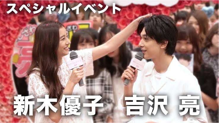 芸能人カップルの画像を貼るトピ