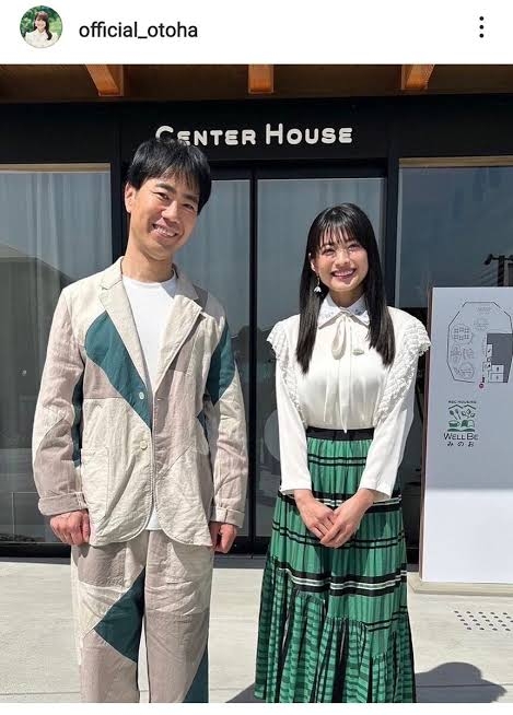芸能人カップルの画像を貼るトピ