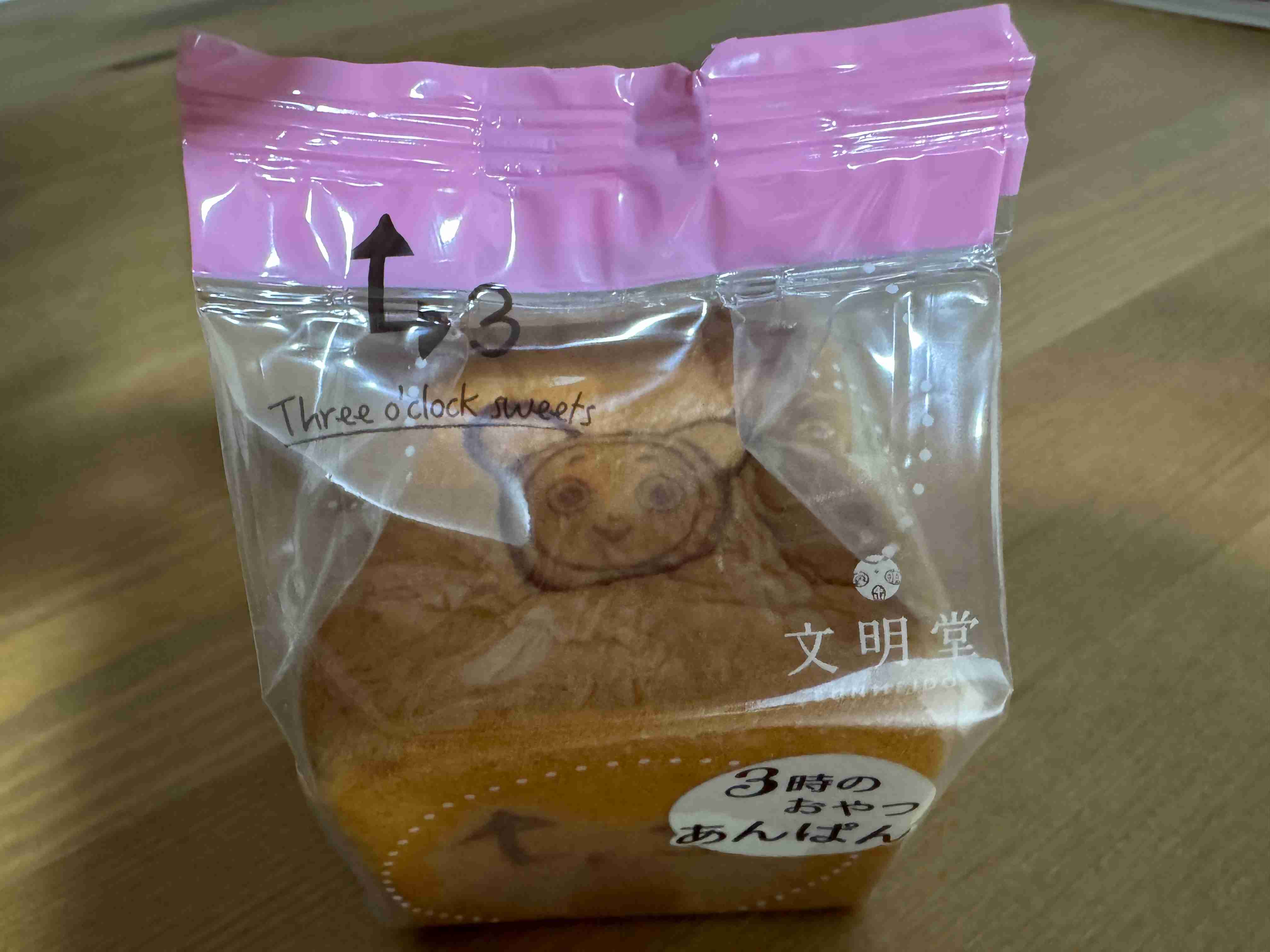 【写真】ゴールデンウィークに食べたものを見せ合いましょう!