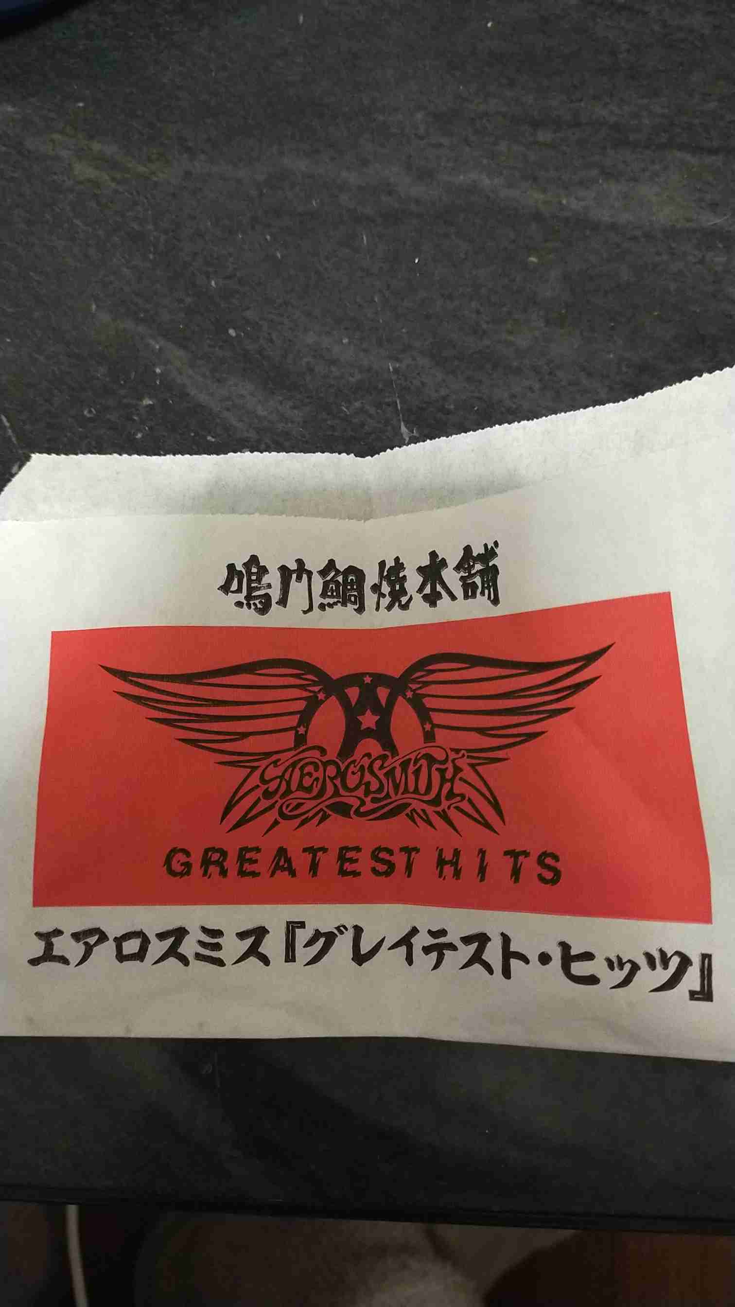 【写真】ゴールデンウィークに食べたものを見せ合いましょう!