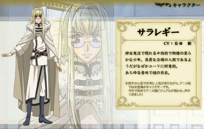 「今日からマ王！」好きな人