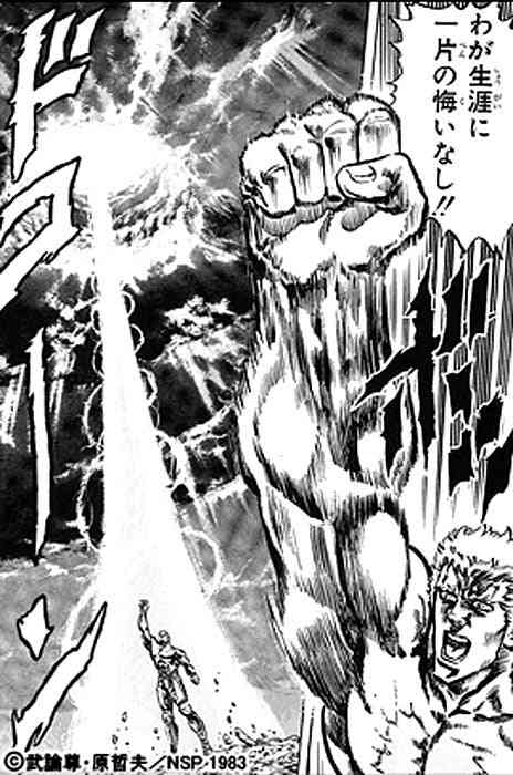 「今日からマ王！」好きな人