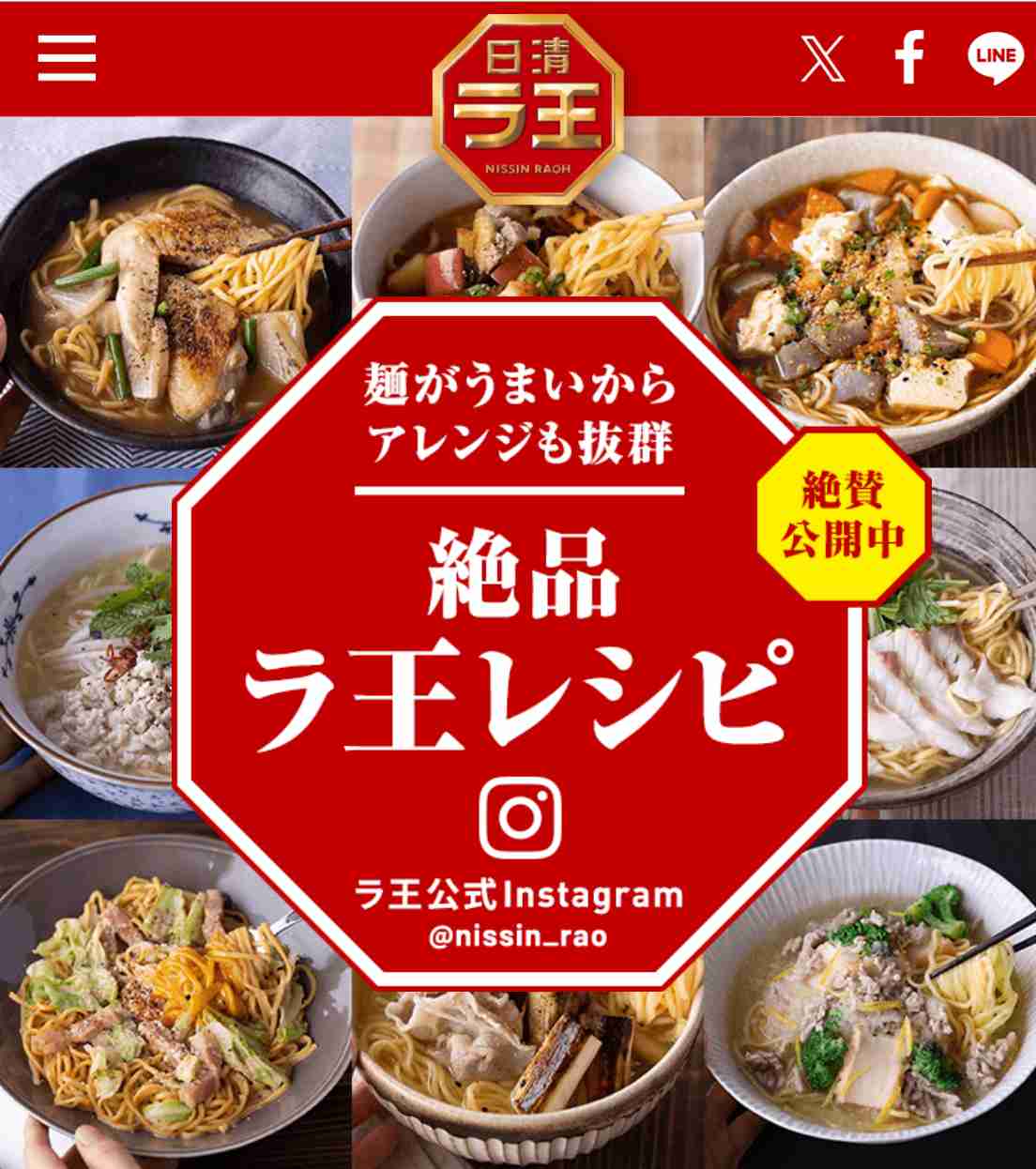 「今日からマ王！」好きな人