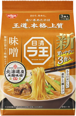 「今日からマ王！」好きな人