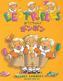 パリオリンピック楽しみな人