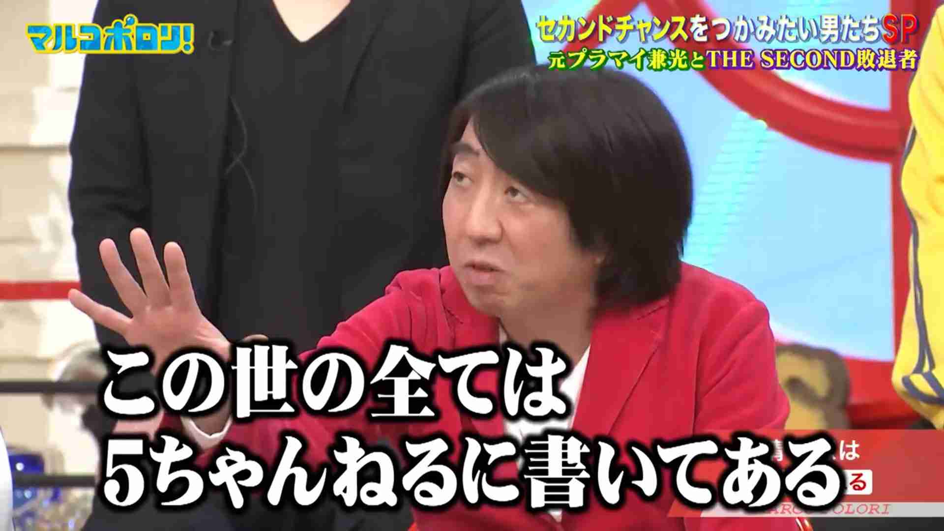 お笑い好きとお笑いについて語りたい