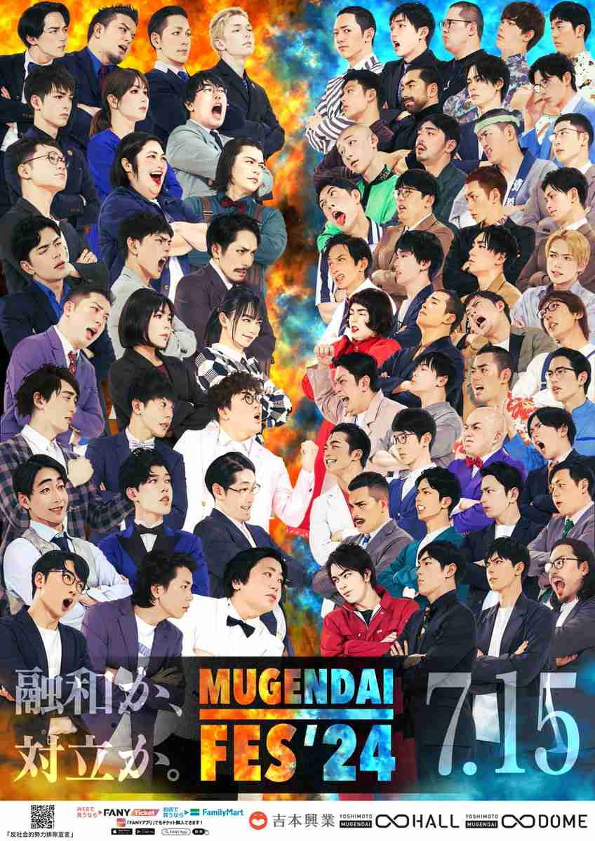 お笑い好きとお笑いについて語りたい