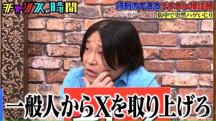 お笑い好きとお笑いについて語りたい