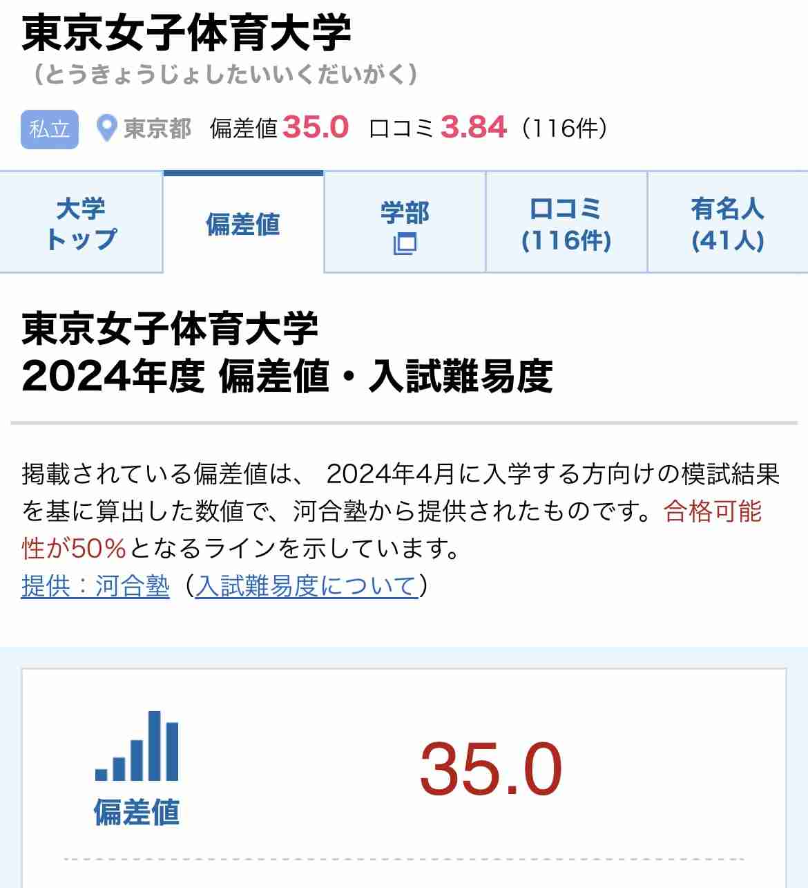 観光地の迷惑撮影をやめさせるには？