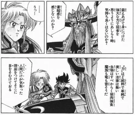 退職に追い込むやり方について