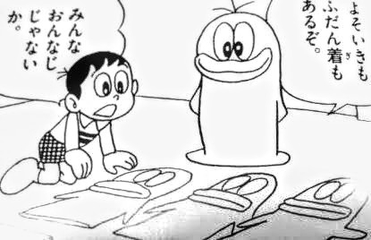 同じような服ばかり着ていると言われました