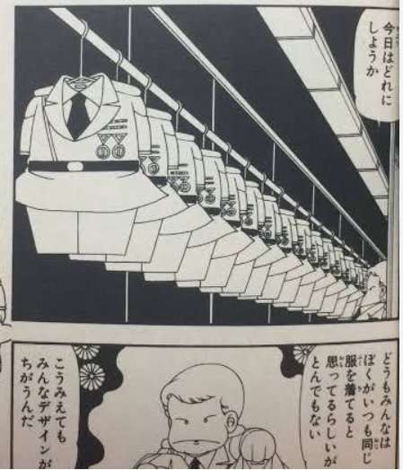 同じような服ばかり着ていると言われました