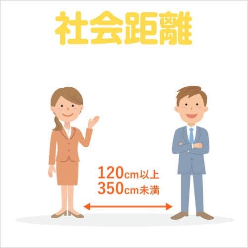 女と距離感の近い旦那