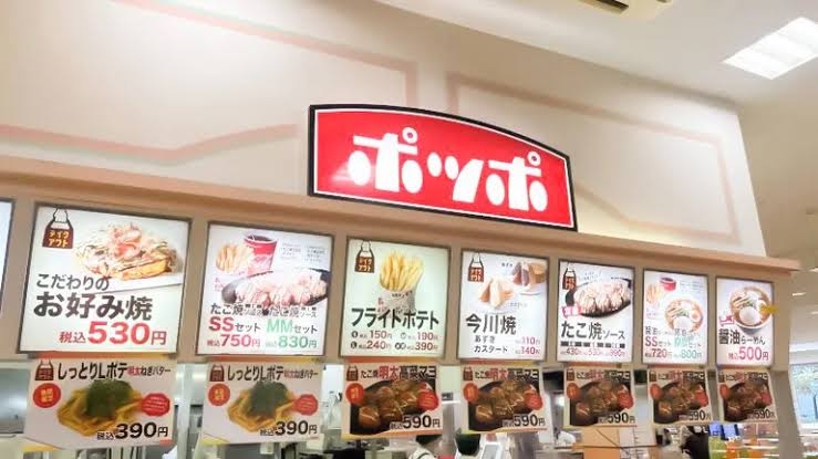 行ってわかった「イトーヨーカドー」戦略エリアでも閉店の理由、今後は大阪・兵庫・愛知の店舗が焦点