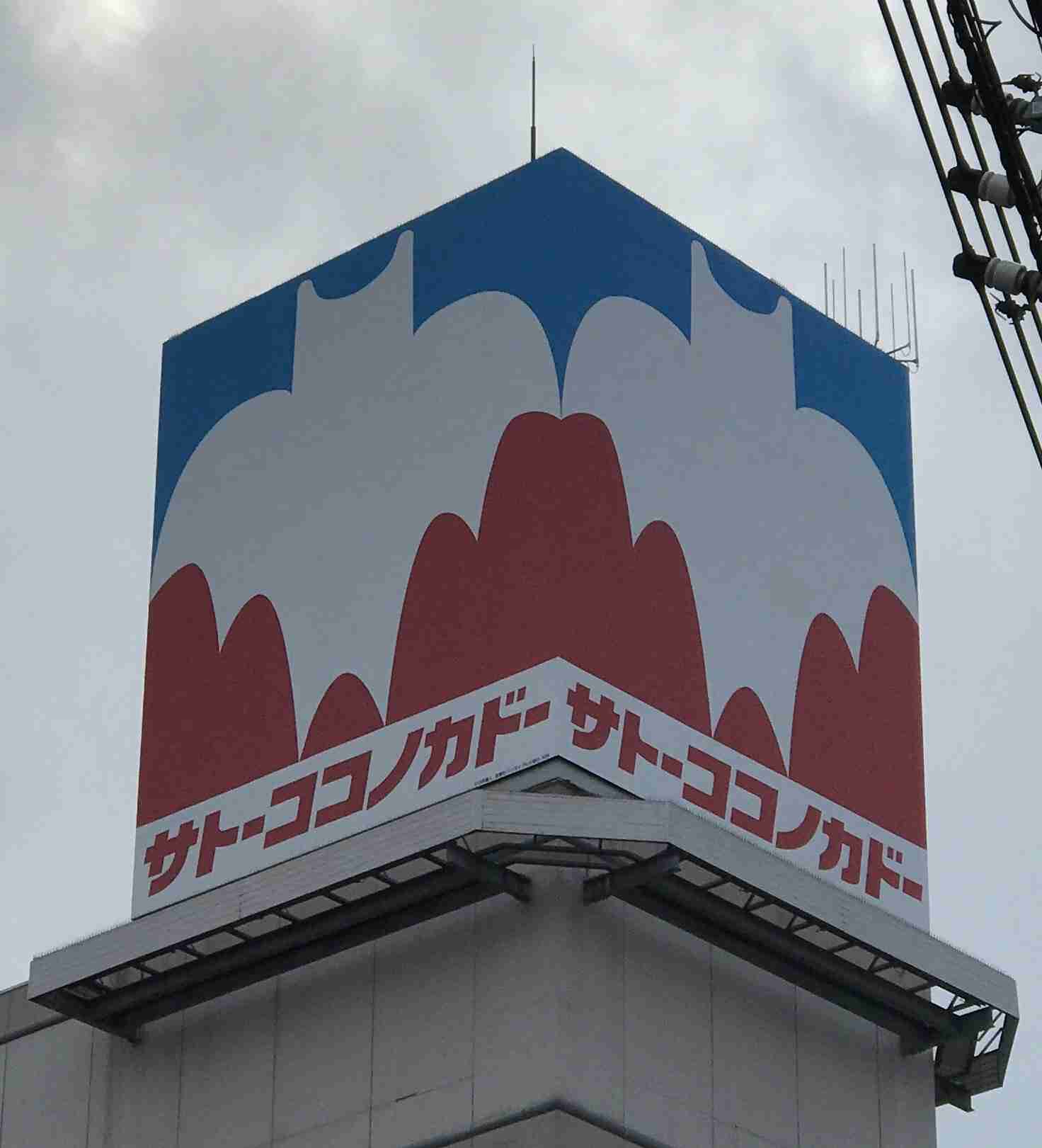 行ってわかった「イトーヨーカドー」戦略エリアでも閉店の理由、今後は大阪・兵庫・愛知の店舗が焦点