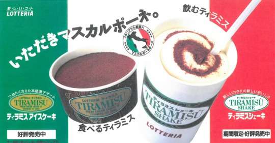 1970年〜1974年生まれの人の集い