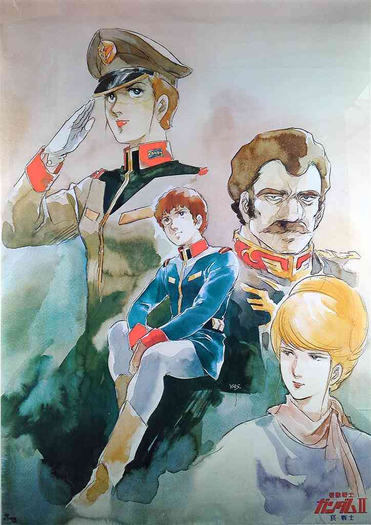 1970年〜1974年生まれの人の集い