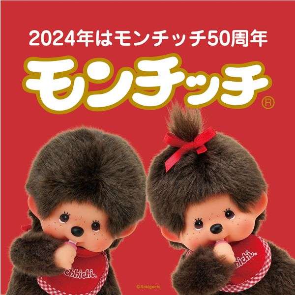 1970年〜1974年生まれの人の集い