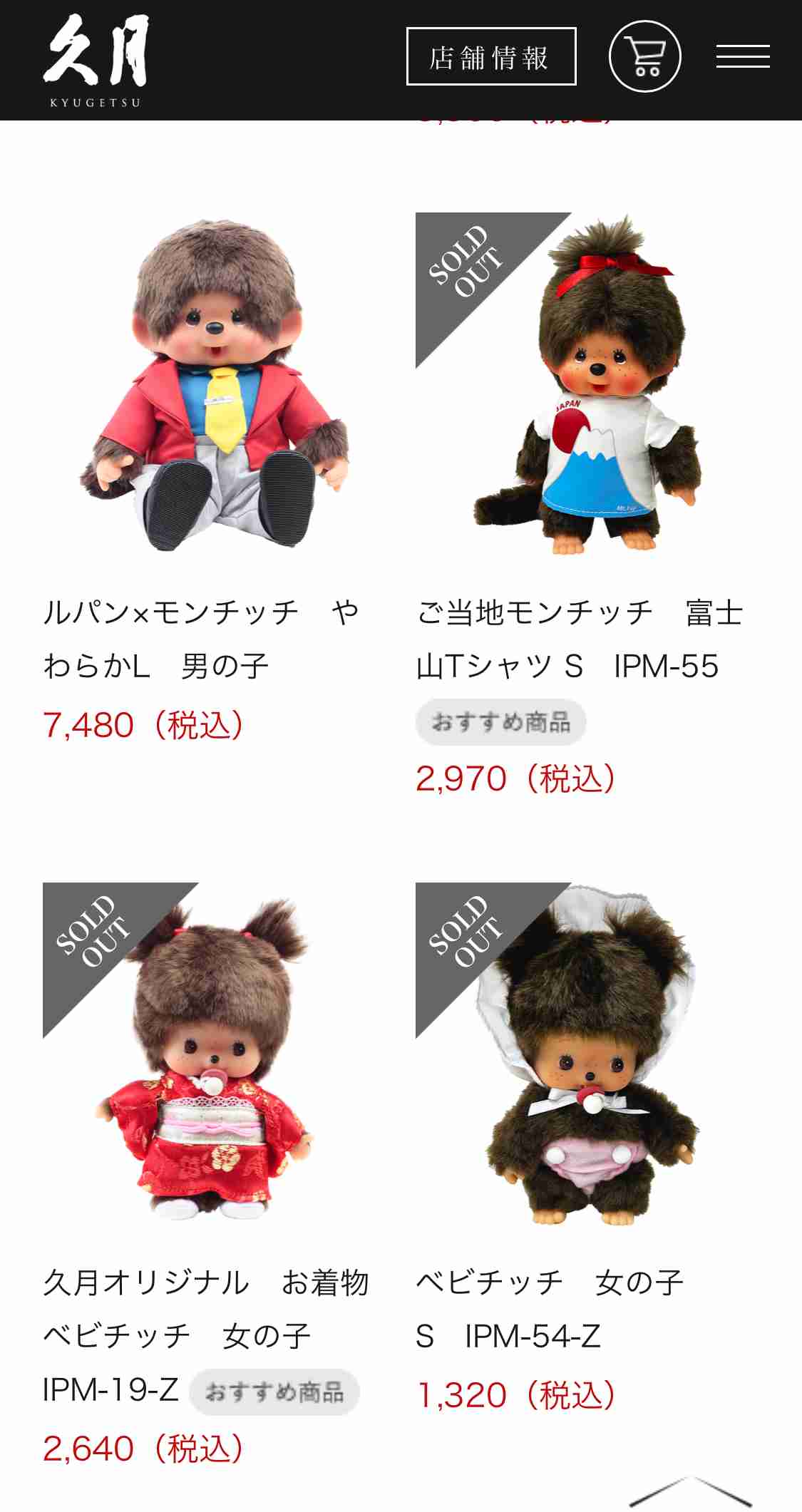 1970年〜1974年生まれの人の集い