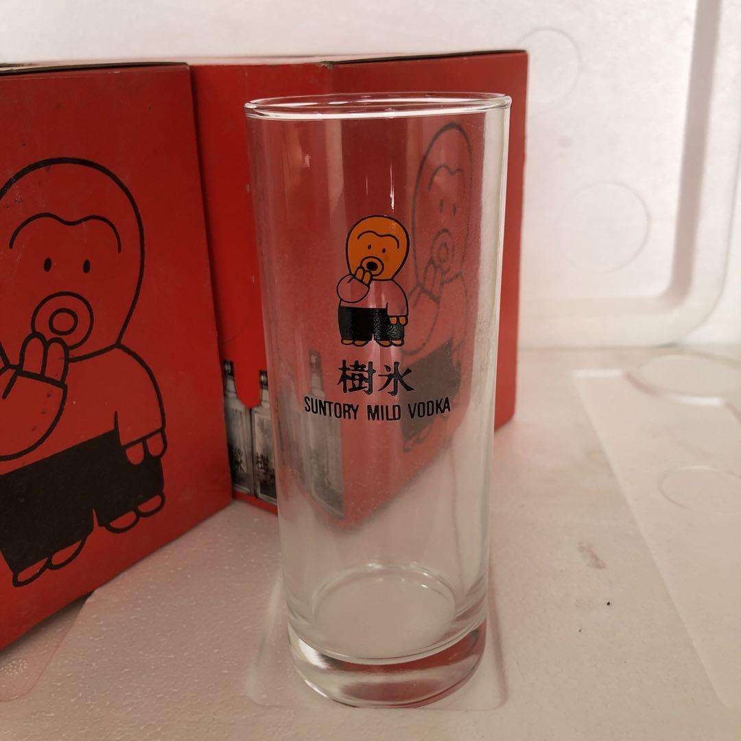 1970年〜1974年生まれの人の集い