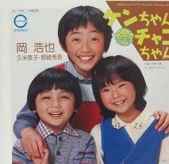 1970年〜1974年生まれの人の集い