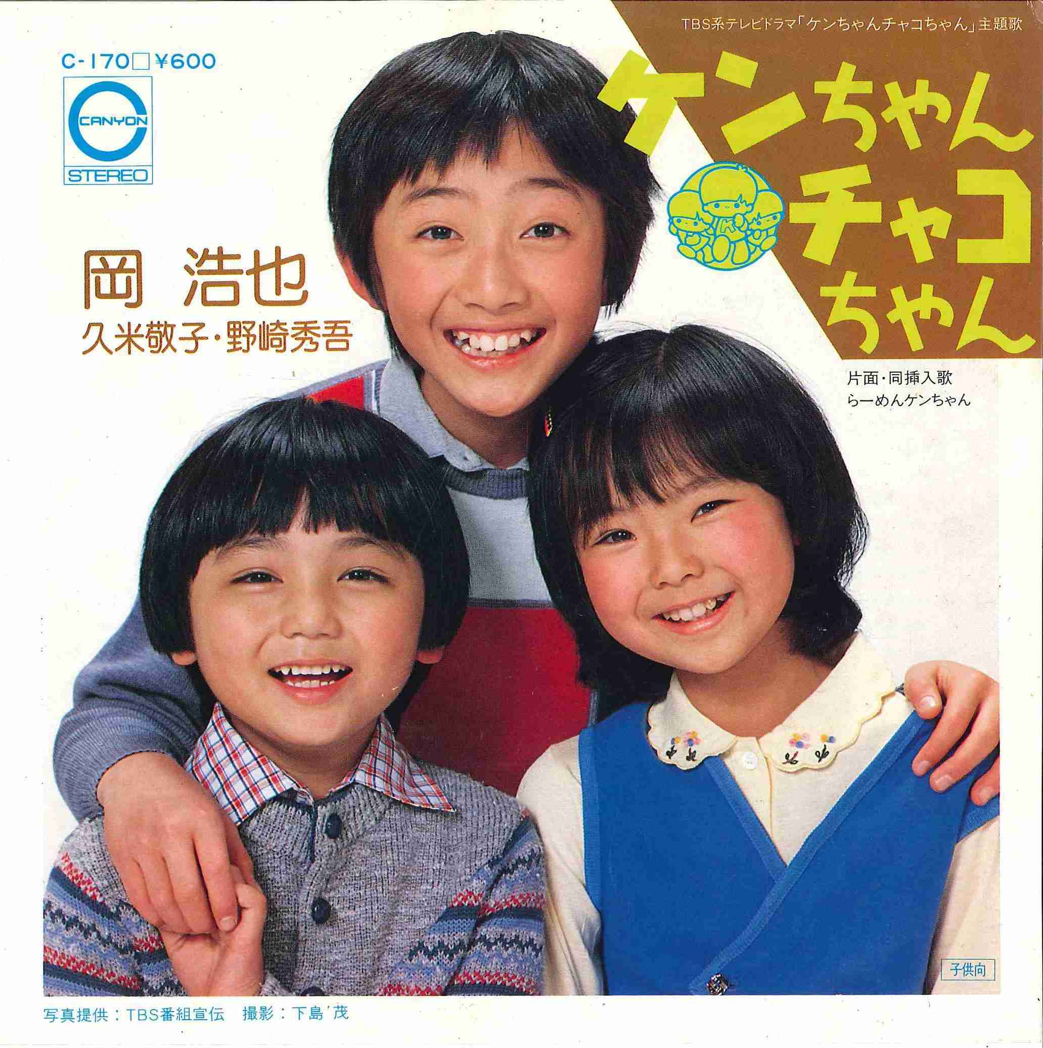 1970年〜1974年生まれの人の集い