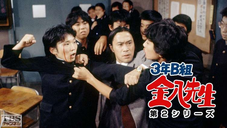 1970年〜1974年生まれの人の集い