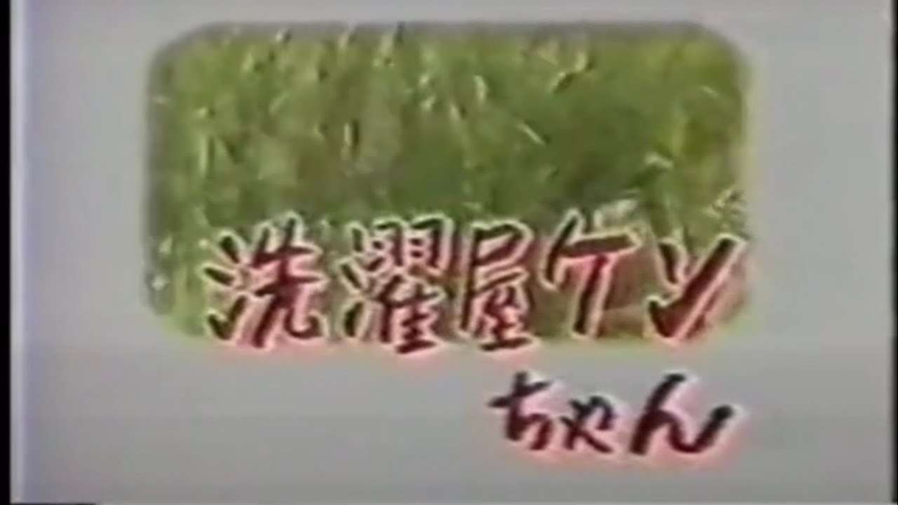 1970年〜1974年生まれの人の集い