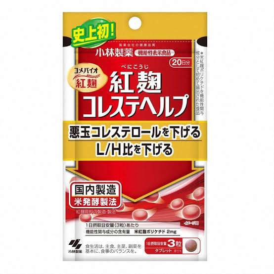 サプリ何飲んでますか?